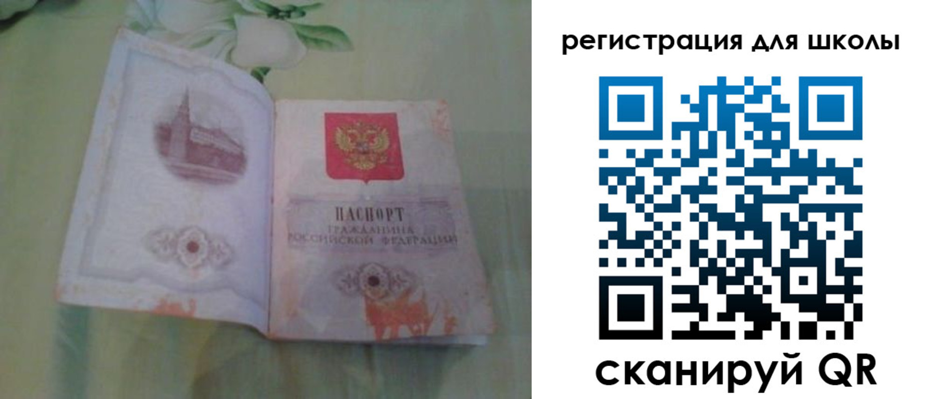 временная регистрация поиск в Коркино