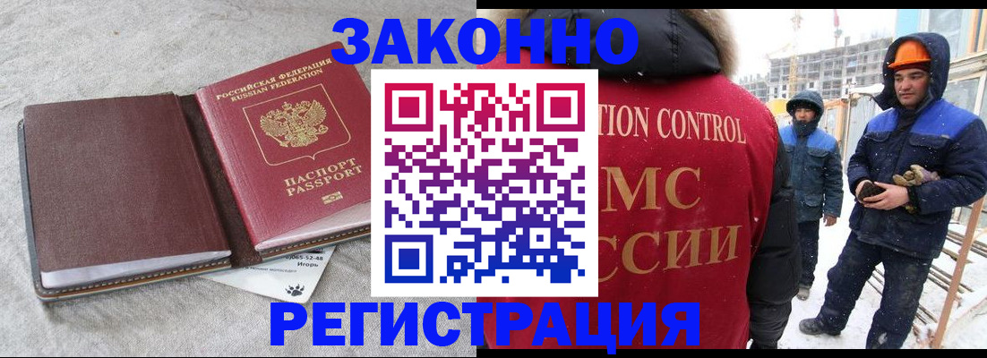 пропишу в квартире в Коркино