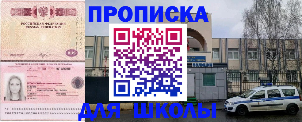 миграционный учет в Коркино